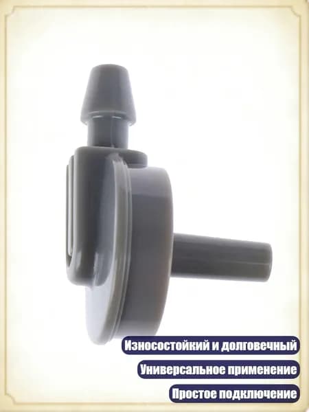 Плоский/Прямой угол соединитель манжеты для электронных тонометров, 6MM - Прямой угол