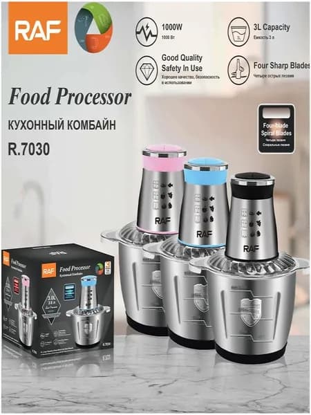Электрическая мясорубка RAF 3 л, смешанный цвет, 220В ЕС