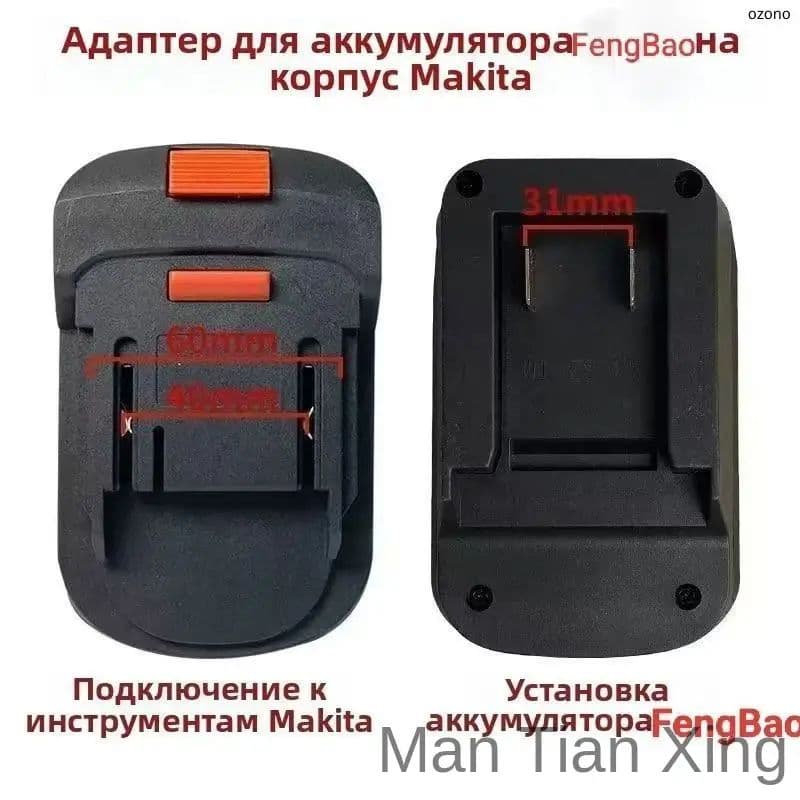 Устройство пуско-зарядное