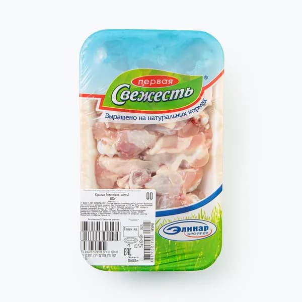 Крылья куриные плечевая часть 600 г, Первая свежесть, охлажденные