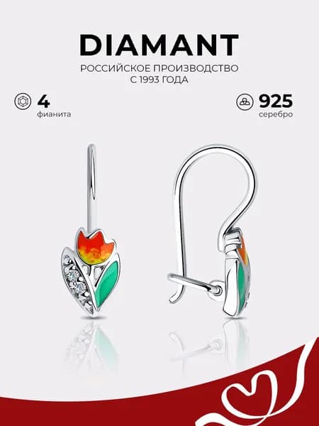 Серьги детские серебро 925, сережки ювелирные для девочек