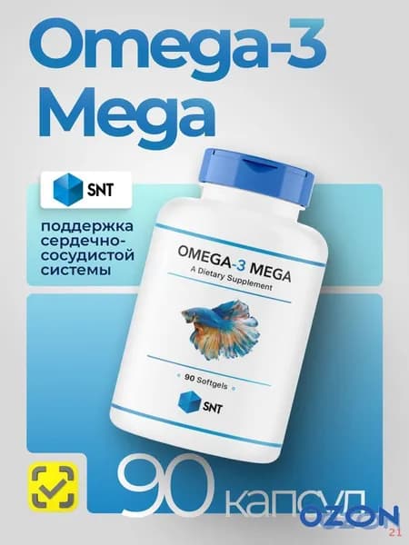 SNT Omega-3 Mega 90 softgels, СНТ Омега 3 Мега (рыбий жир) 90 капсул