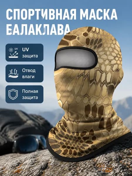 Оголовье-ремешок маски