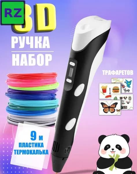 3D-ручка GOLDFOX с дисплеем, регулировкой скорости и температуры, черный