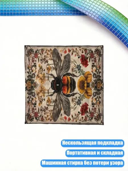 Бархатная скатерть для таро, - 50x50 см