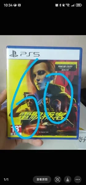 Игры для PS4