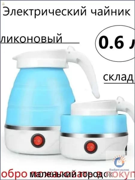 Электрический чайник wang-wen-ru_304627373912, голубой