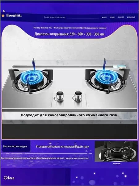 Xingqichuang Газовая Варочная панель xqc-ranqizao-02, серебристый