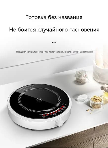 Электрическая настольная плита HK-2200_ob_NKD__ob_tBkz_ob_4TU5_ob_wCDc_obr_30, белый