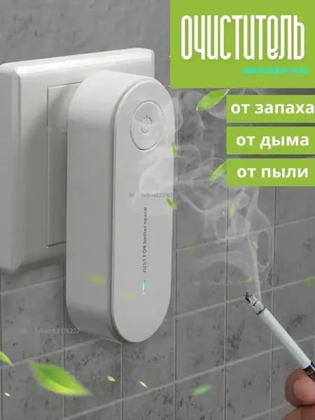 Xiaomi Озонатор Lc1Eq045237846786784684684_--sku-2330白色负离子欧标插头_mv_VbBqU