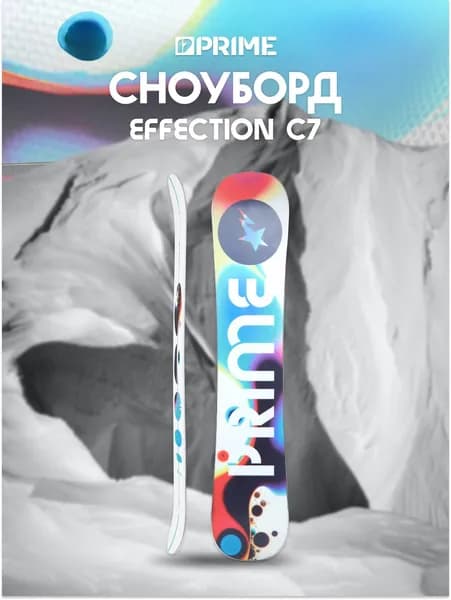 Сноуборд PRIME - EFFECTION C7 25/26 - 150
