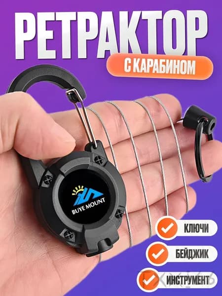 Держатель для бейджа, 1 шт.