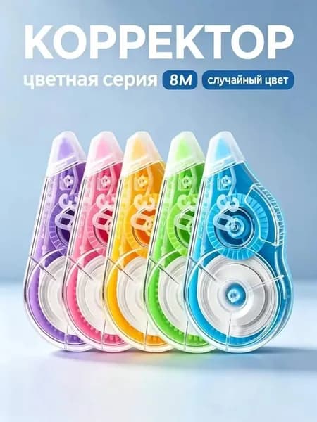 Калька A5, 1 лист., шт