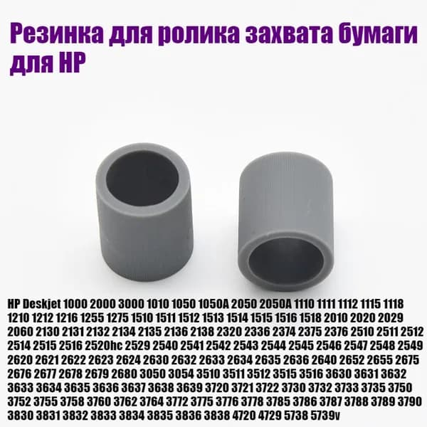 Расходник для печати, совместимый, Черный (black), 2 шт