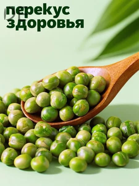 Зелёный горошек / 20 упаковок