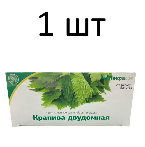 Чай из крапивы "Лекра-Сэт" 20 фильтр-пакетов, 1 шт.