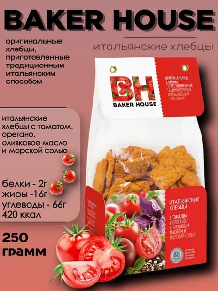 Хлебцы Бэкер Хаус Итальянские с томатом и орегано 250 грамм