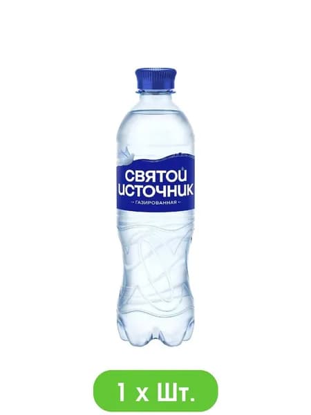 Вода Святой источник питьевая газированная 500мл * 1шт.