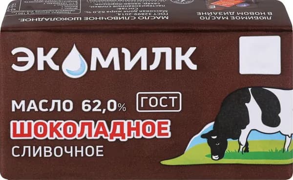 Масло сливочное ЭКОМИЛК Шоколадное 62%, без змж, 180г2шт