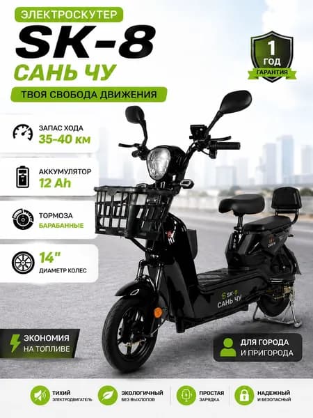 Электровелосипед 2025, 500 Вт