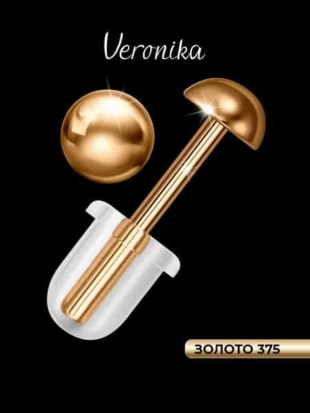Серьги пусеты золото 375 минимализм Veronika jewelry factory