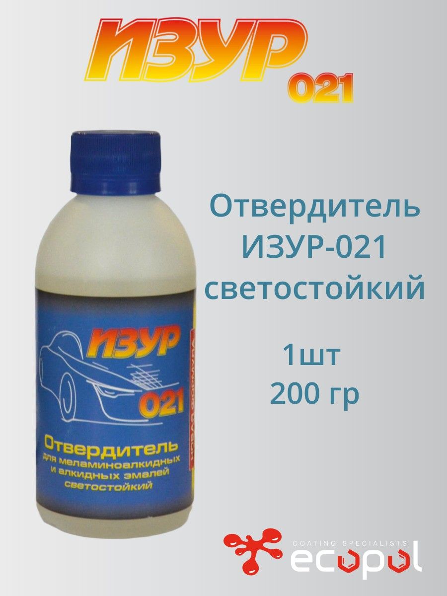 Отвердитель ИЗУР-021 200гр