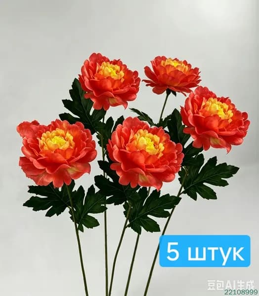 Корзина ритуальная из искусственных цветов