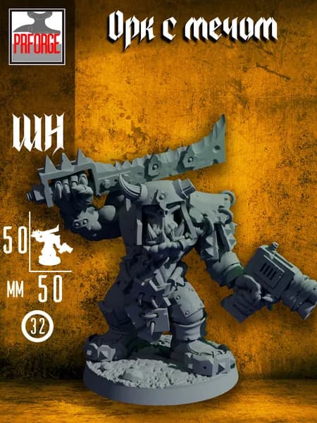 Миниатюра Орк с мечом, фигурка для Warhammer 4000
