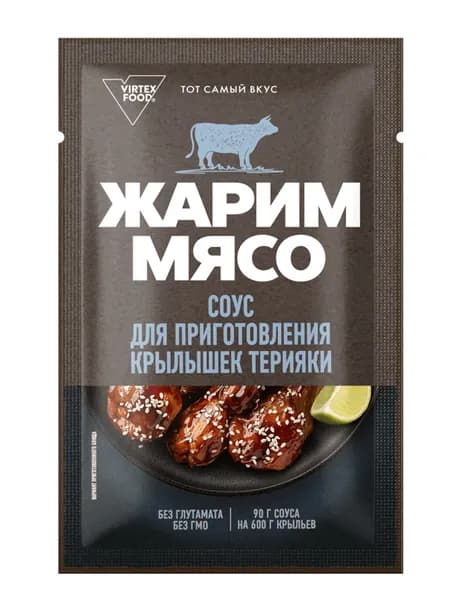 Соус для приготовления крылышек терияки "Жарим мясо", 90 г