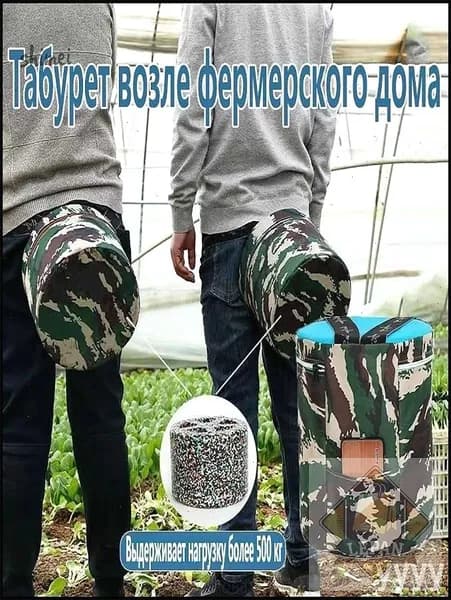 Садовый стул, Пенополиуретан, 25х25х25 см, 1 шт