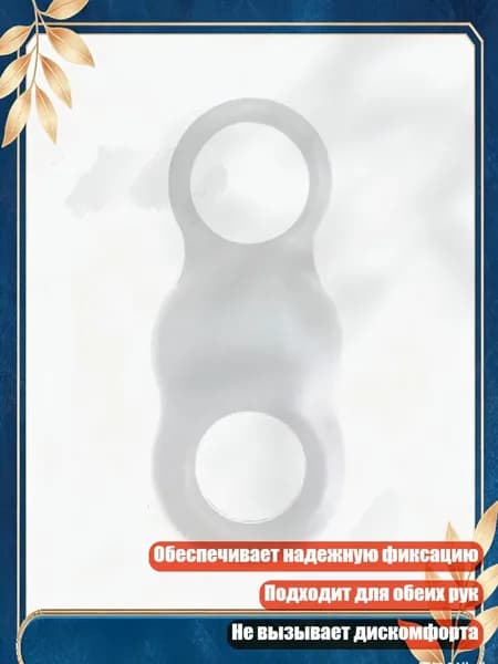 Аксессуары для бейсбола