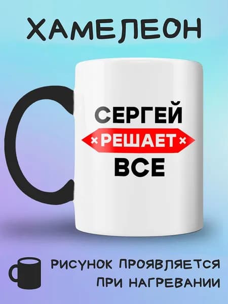 Jolly Prints Кружка, 330 мл, 1 шт