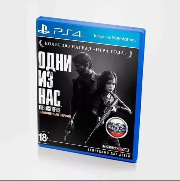 PS4 Игра Одни из нас. Обновленная версия