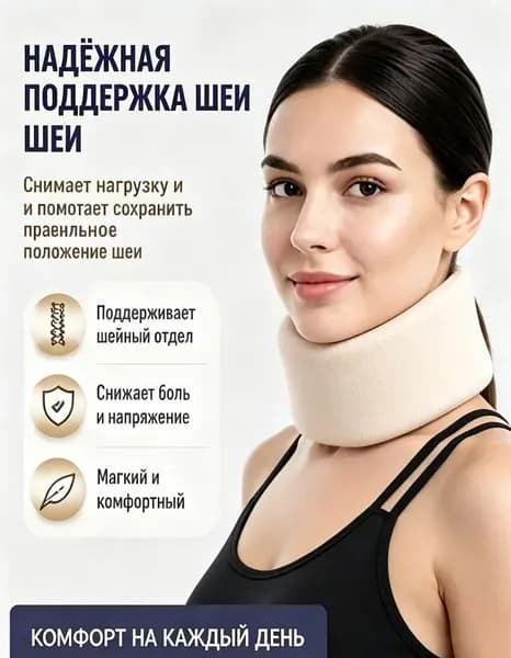 Защита паха019fa241bbb67649881d66503ccb9d33