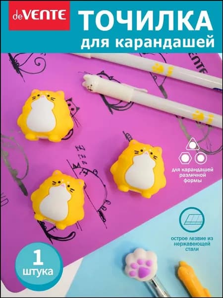 Точилка премиум, карандашная