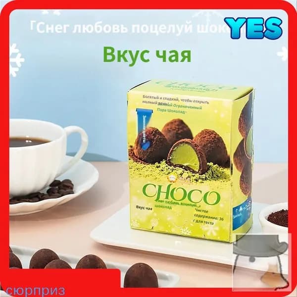Шоколадный сэндвич со вкусом матча