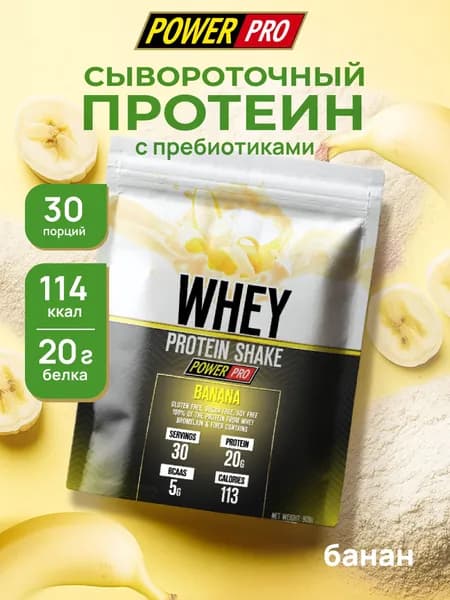 Протеин сывороточный SHAKE, со вкусом банана, 900 гр.