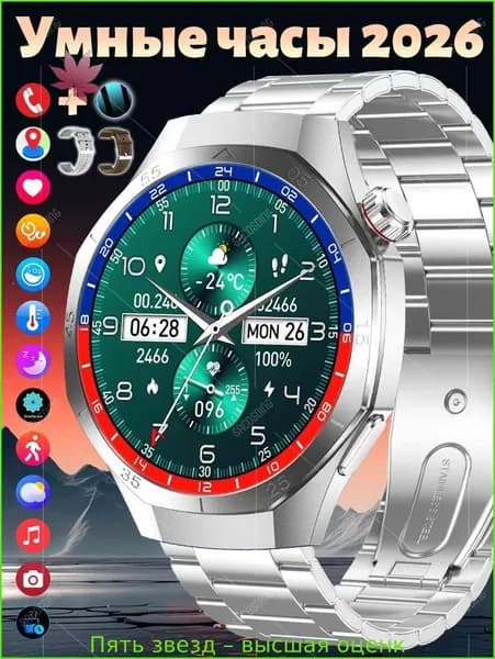 Смарт-часы, 46mm, Серебряная стальA+2 ремня