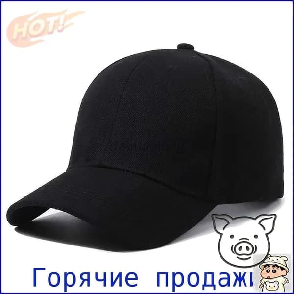 Каскетка защитная