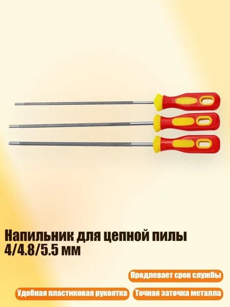 Пила туристическая