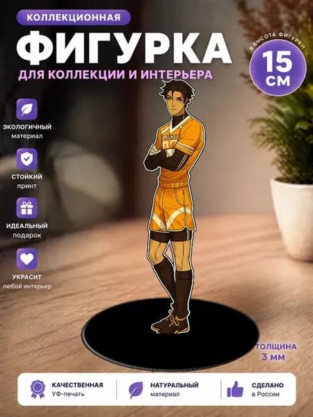 Фигурка стенд ВРИ Эндрю Нил Кевин книга