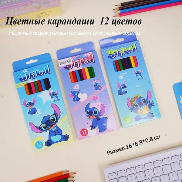 Набор карандашей, вид карандаша: Простой, 12 шт.