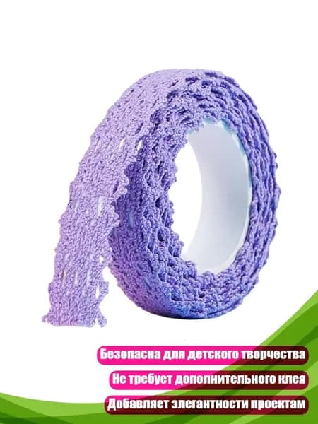 Клеевые подушечки/ 40 г.