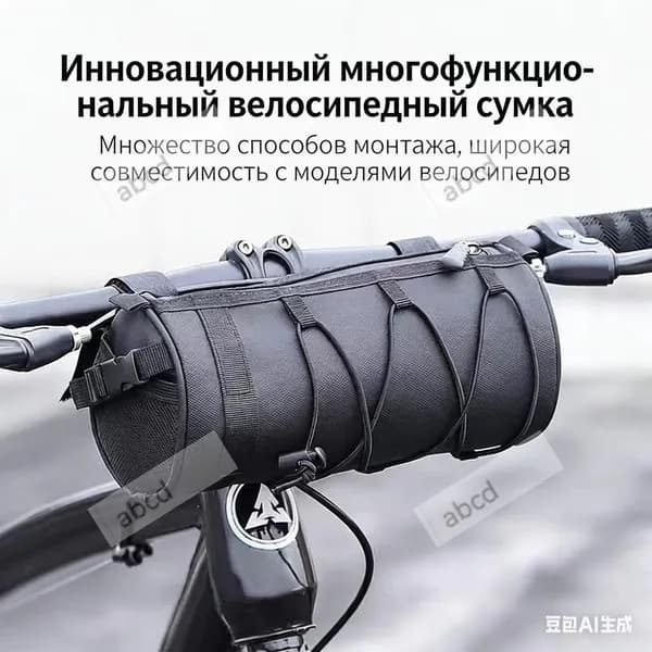 Сумка тактическая