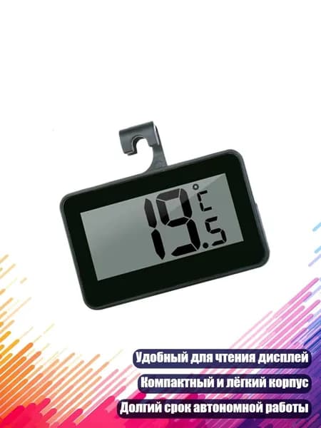 Термометр с ЖК-дисплеем 20 60 C, Черный