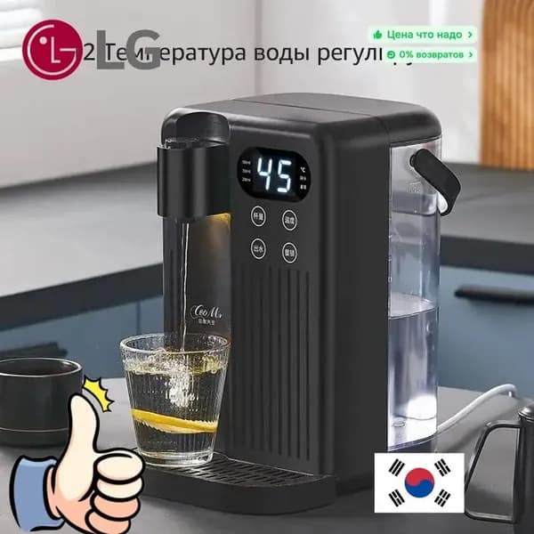 Термопот
