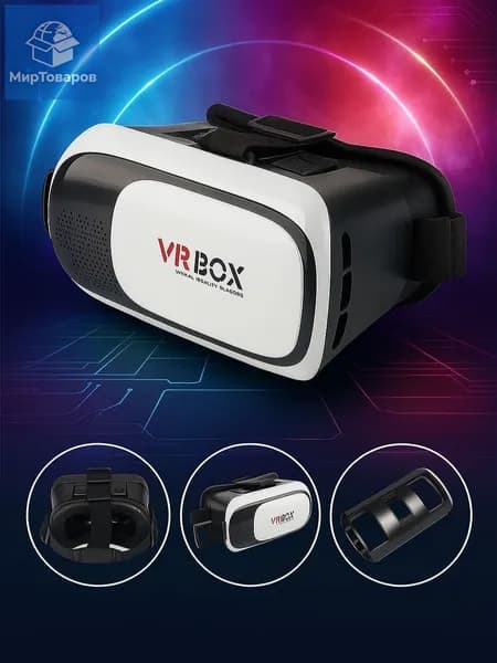 Беспроводные очки для смартфона с обзором 110 6E