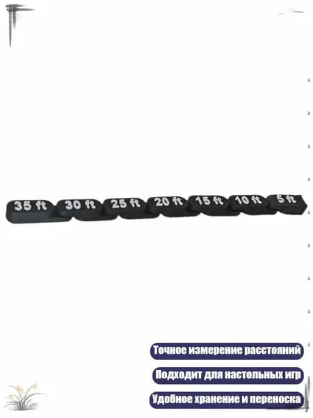 Инновационная складная линейка для варгеймов с разметкой 1 дюйм, - 4