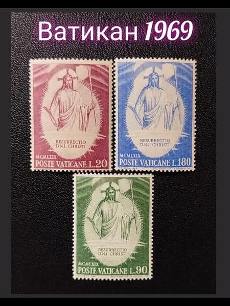 Почтовые марки Ватикан 1969 г Религия MNH