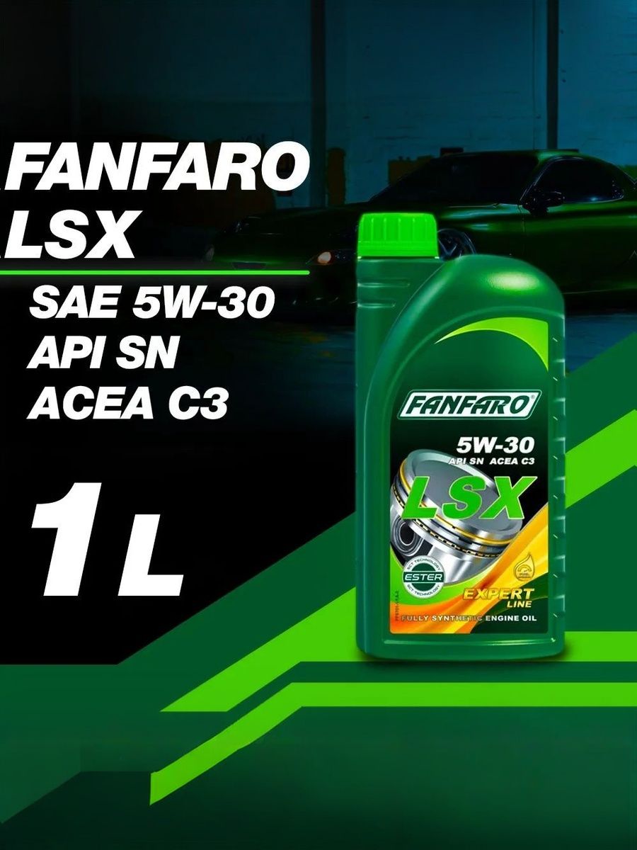 FANFARO LSX 5W-30 Масло моторное, Синтетическое, 1 л